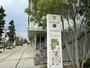 図書館　豊橋市まちなか図書館（図書館）まで865m