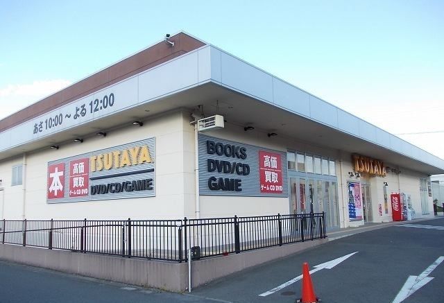 レンタルビデオ　ＴＳＵＴＡＹＡ南足柄店（レンタルビデオ）まで400m