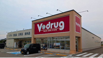スーパー　Ｖ・ｄｒｕｇ松任東店（スーパー）まで558m