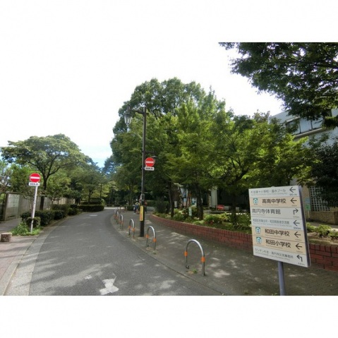 公園　緑豊かな環境（公園）まで480m