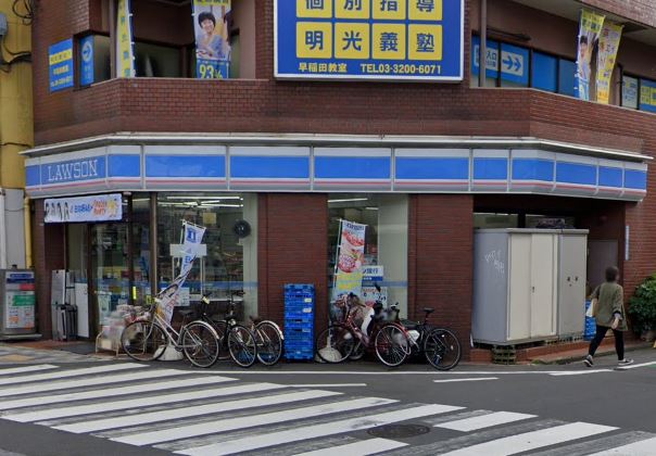 コンビニ　ローソン 西早稲田二丁目店（コンビニ）まで127m