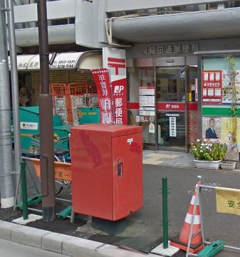 郵便局　早稲田通郵便局（郵便局）まで136m