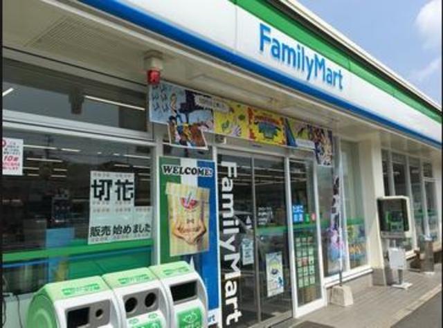 コンビニ　ファミリーマート座間郵便局前店（コンビニ）まで551m