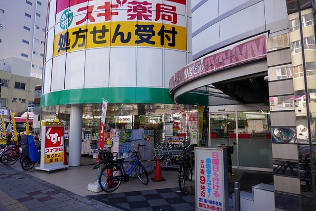 その他　スギドラッグ　岸里店（その他）まで316m