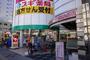 その他　スギドラッグ　岸里店（その他）まで316m