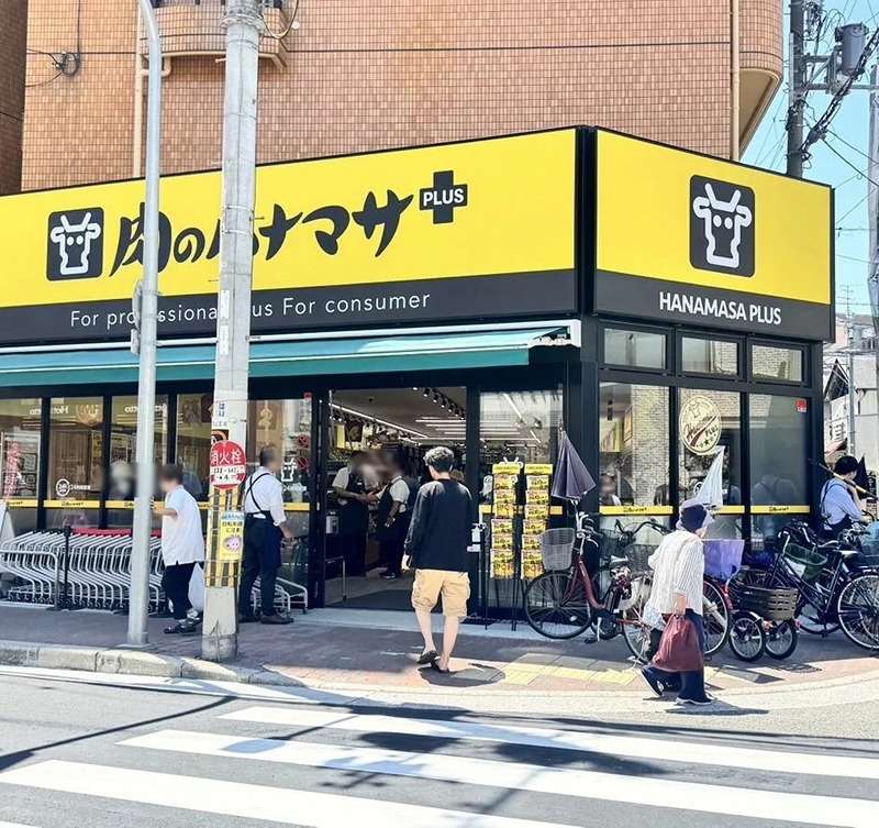 我孫子シャルマンの周辺写真