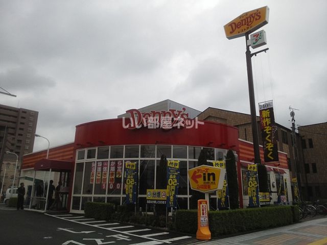 飲食店　デニーズ浜松野口町店（飲食店）まで774m