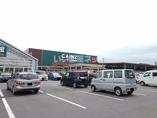 ホームセンター　カインズホーム 大田原店（ホームセンター）まで1333m