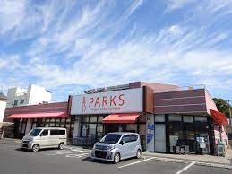 スーパー　パークス東山店（スーパー）まで455m