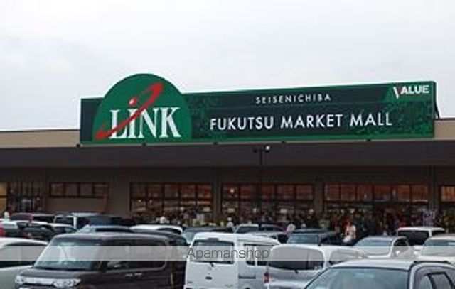 スーパー　バリューリンク福津店（スーパー）まで668m