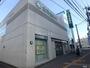 銀行　北海道銀行平岸支店（銀行）まで682m