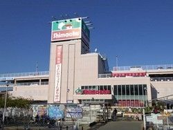 ホームセンター　島忠 海老名店（ホームセンター）まで936m