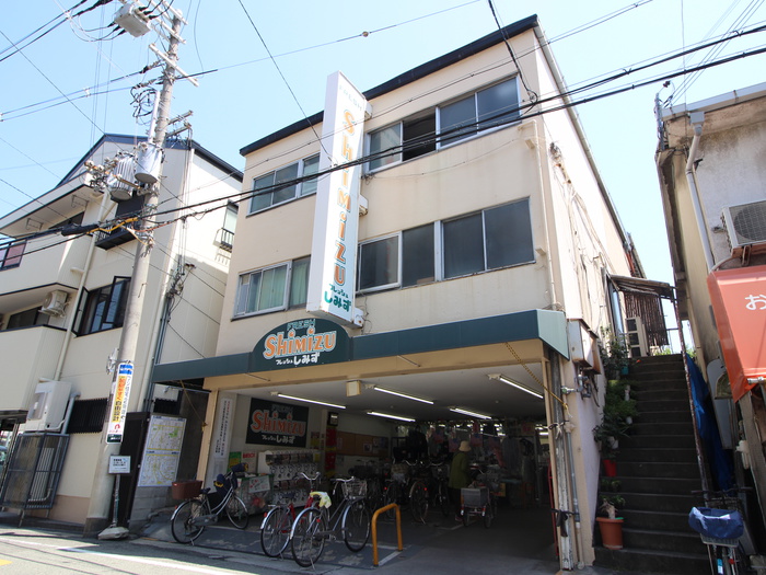 スーパー　フレッシュしみず（スーパー）まで221m