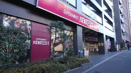 スーパー　成城石井西麻布店（スーパー）まで200m