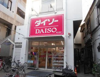 ショッピングセンター　DAISO 明大前店（ショッピングセンター）まで300m