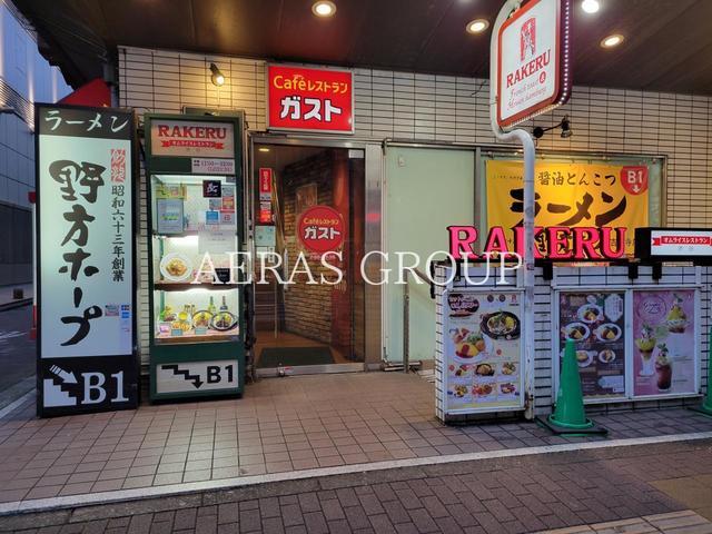 飲食店　ガスト 吉祥寺店（飲食店）まで143m
