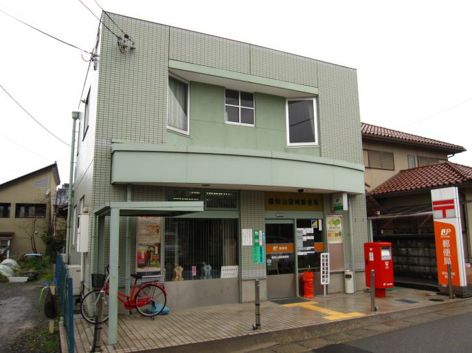 郵便局　福知山猪崎郵便局（郵便局）まで653m