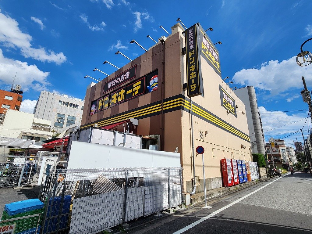 その他　ドン・キホーテ（その他）まで240m