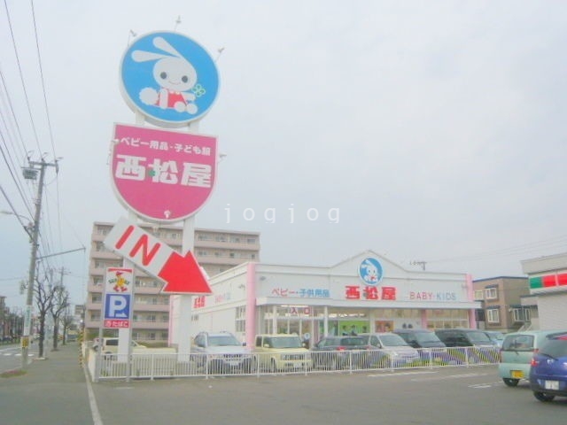 ショッピングセンター　西松屋札幌東店（ショッピングセンター）まで519m