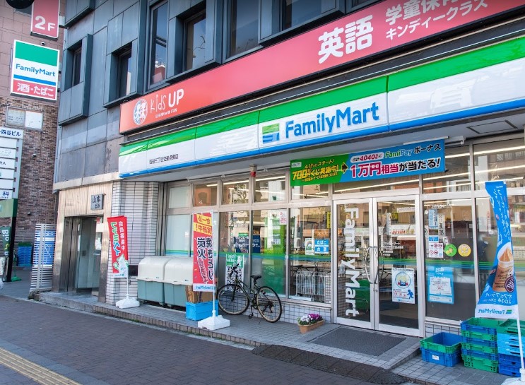 コンビニ　ファミリーマート四谷三丁目店（コンビニ）まで263m