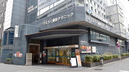 病院　聖授会総合健診センター（病院）まで246m