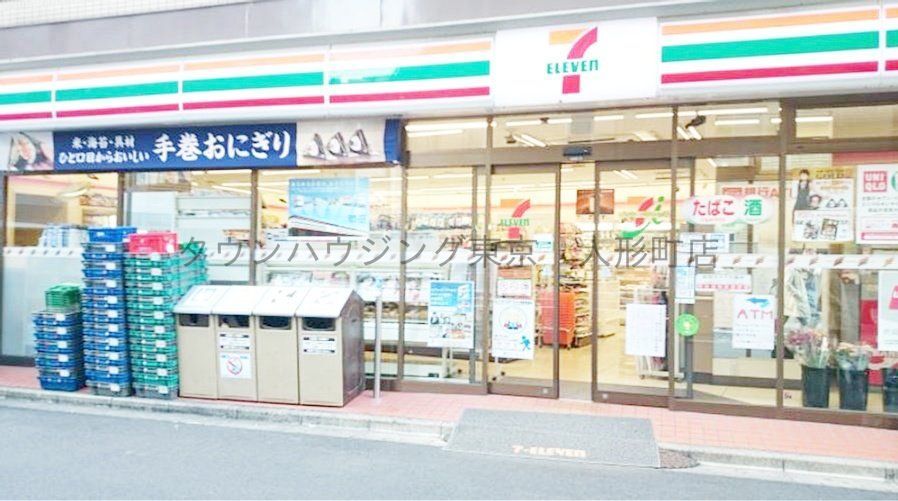 コンビニ　セブンイレブン（コンビニ）まで230m