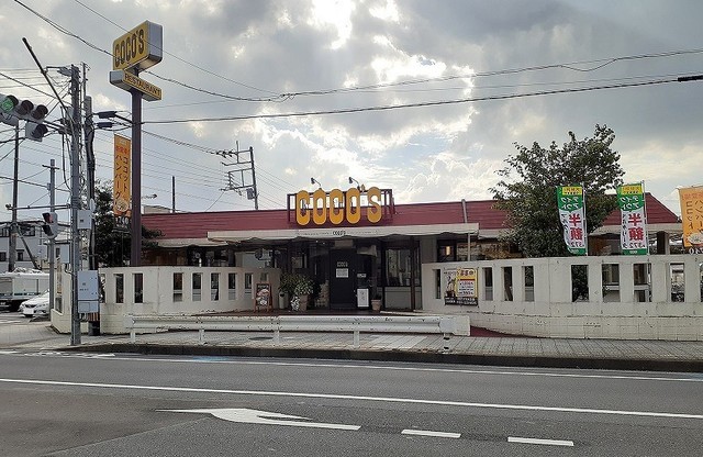 飲食店　ココス　大宮赤芝店（飲食店）まで350m