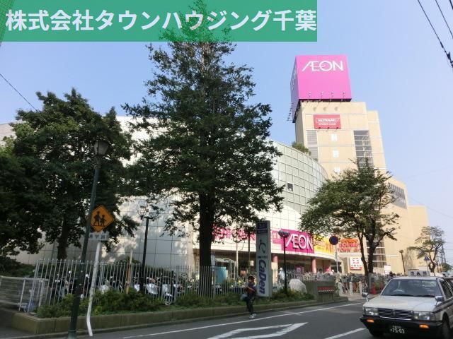 スーパー　イオン（スーパー）まで1000m