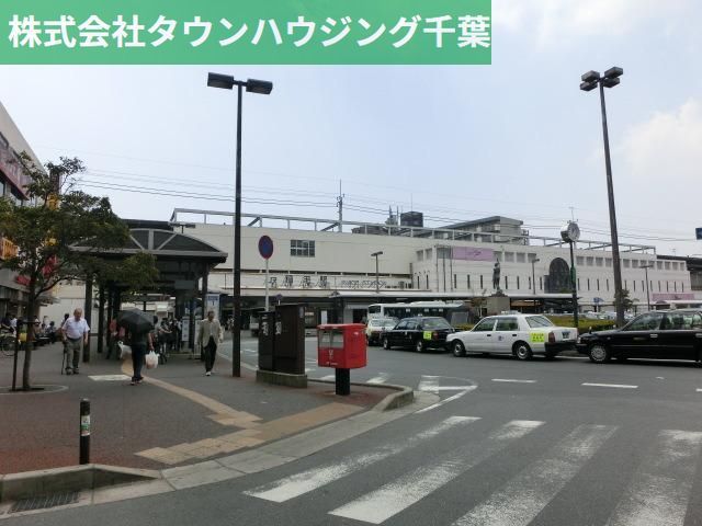 その他　稲毛駅（その他）まで1040m