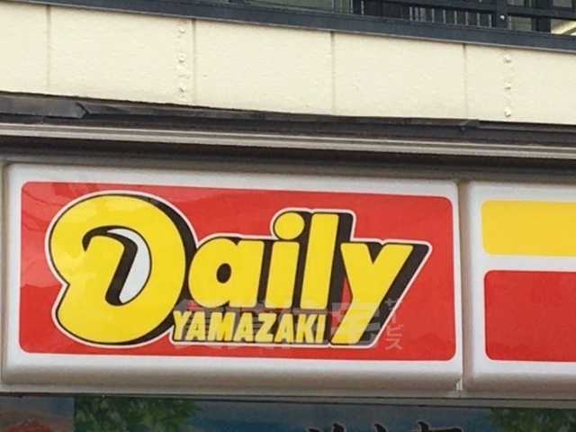コンビニ　デイリーヤマザキ　深井駅前店（コンビニ）まで338m