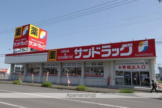 ドラックストア　サンドラッグ苫小牧光洋店（ドラッグストア）まで89m