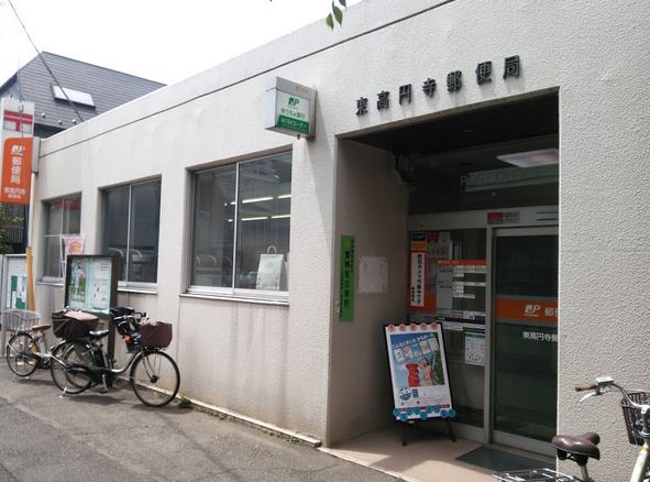 郵便局　東高円寺郵便局（郵便局）まで53m