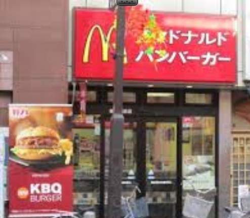 飲食店　マクドナルド 梅島駅前店（飲食店）まで432m