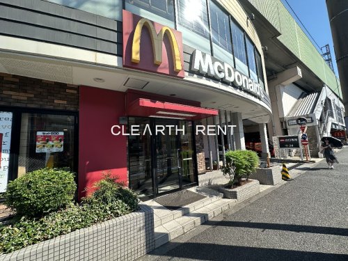 飲食店　マクドナルド 第一京浜鮫洲店（飲食店）まで322m
