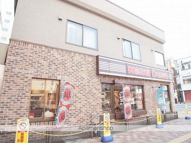 飲食店　ミスタードーナツ（飲食店）まで400m