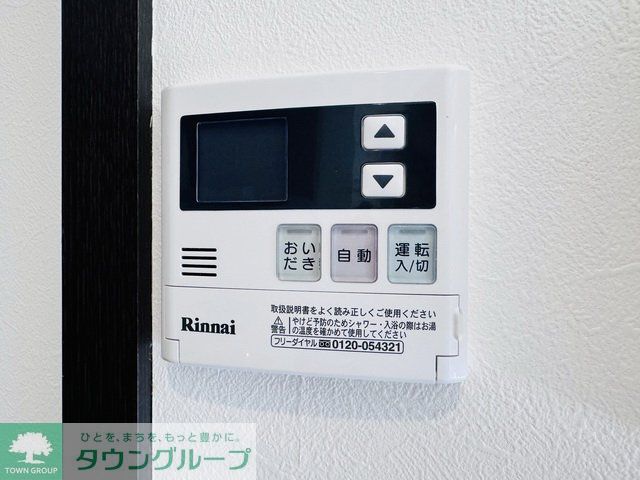 その他設備　設備