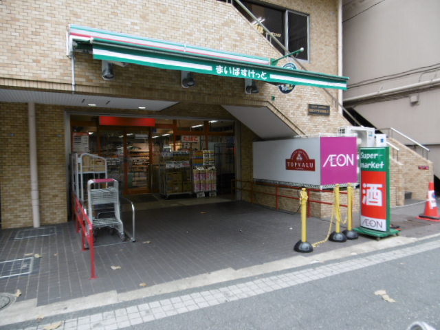 スーパー　まいばすけっと 鶴見駅東口店（スーパー）まで89m