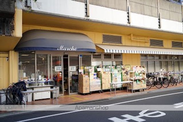 スーパー　生鮮マルシェ（スーパー）まで241m