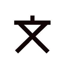 京急本線 井土ケ谷駅 バス乗車時間：13分 最寄りバス停で下車 徒歩1分 3階建 築31年の周辺写真