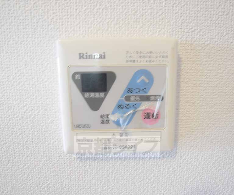 その他設備　給湯パネルです。