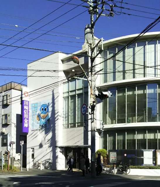銀行　川崎信用金庫高津支店（銀行）まで882m