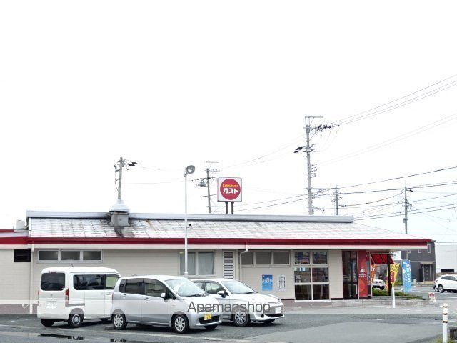 飲食店　ガスト浜松宮竹町店（飲食店）まで500m