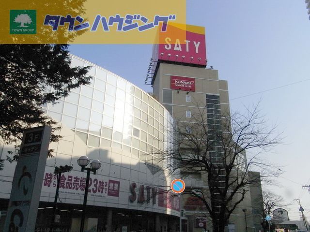 ショッピングセンター　イオン（ショッピングセンター）まで980m