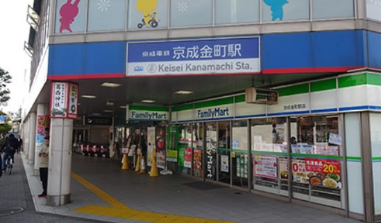 その他　京成金町（その他）まで475m