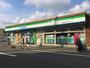 コンビニ　ファミリーマート（コンビニ）まで836m