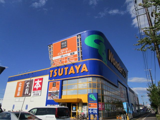 その他　WonderGOO 三郷店（その他）まで415m
