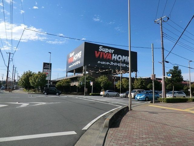 ホームセンター　スーパービバホーム三郷店（ホームセンター）まで563m