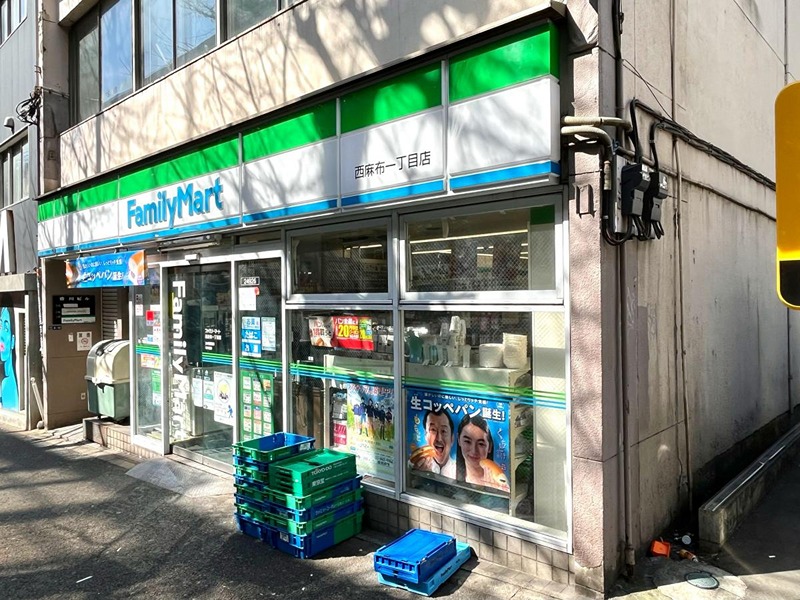 コンビニ　ファミリーマート 西麻布一丁目店（コンビニ）まで352m