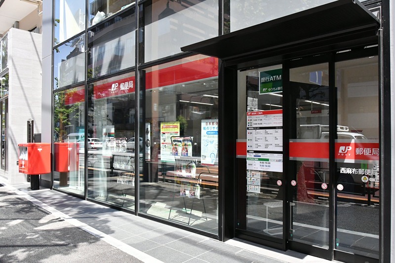 郵便局　西麻布郵便局（郵便局）まで346m