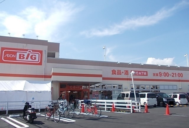 スーパー　ＢＩＧ寿町店（スーパー）まで300m